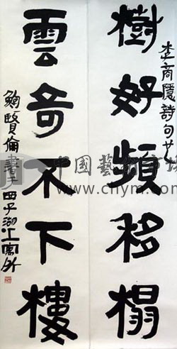 編號(hào)：DSC03011   尺寸：97cm×180cm