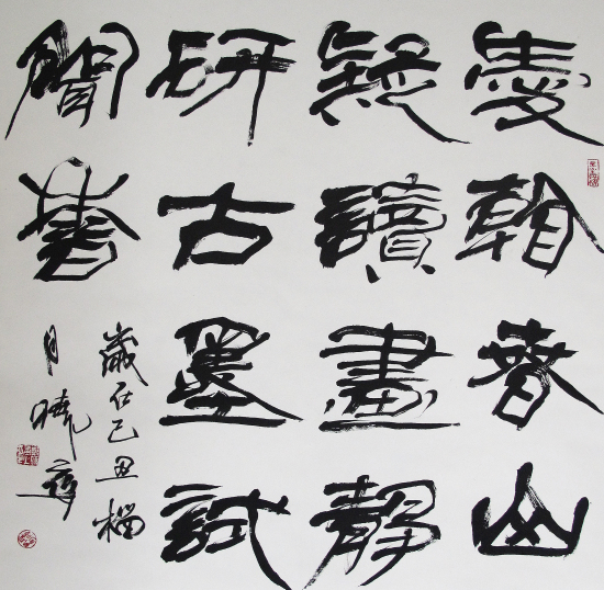 編號(hào)：DSC03011   尺寸：97cm×180cm