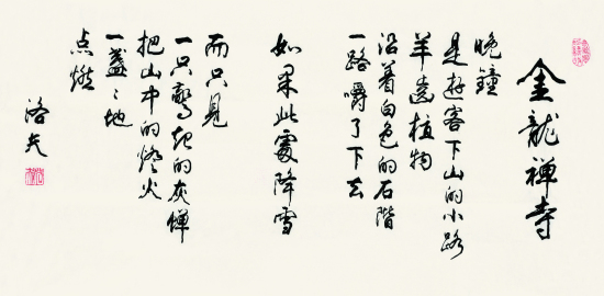 編號(hào)：DSC03011   尺寸：97cm×180cm